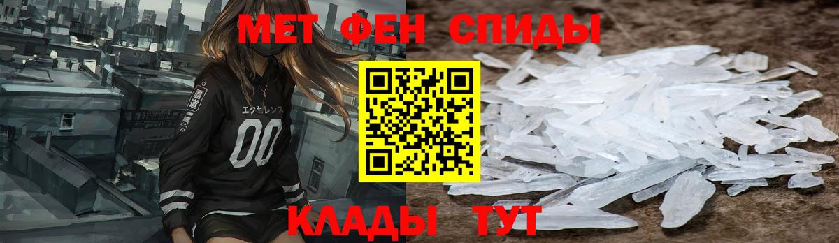 Amphetamine  АМФ Розовый  Вход с VPN  Новосибирск 