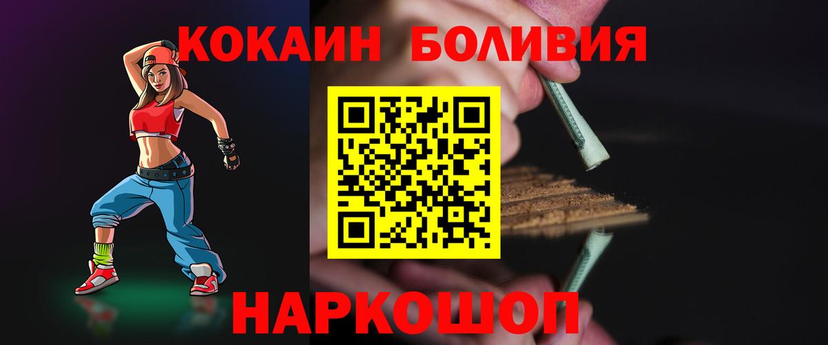 МЕФ Новосибирск