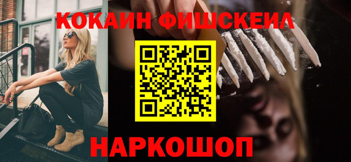 COCAIN Columbia  КОКАИН  Новосибирск  Вход с VPN 