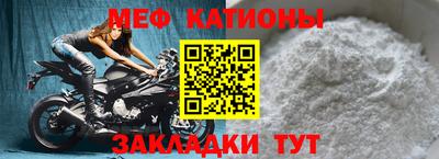 молекула духа Тулун