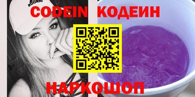 молекула духа Тулун