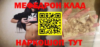 молекула духа Тулун