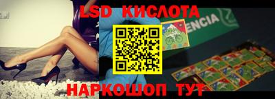 молекула духа Тулун