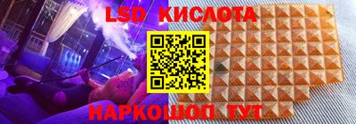 молекула духа Тулун