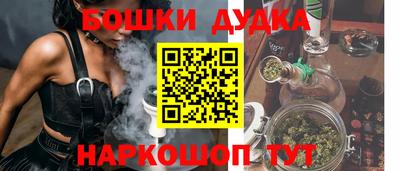 молекула духа Тулун