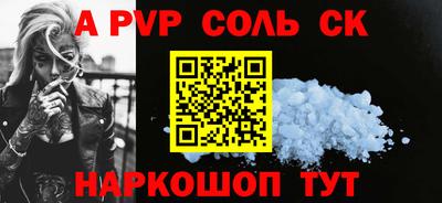 молекула духа Тулун