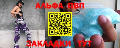 молекула духа Тулун