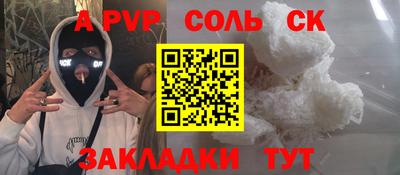 молекула духа Тулун