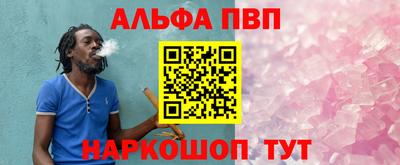 молекула духа Тулун