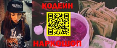 молекула духа Тулун