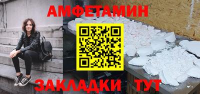 молекула духа Тулун