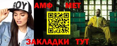 молекула духа Тулун