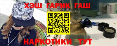 молекула духа Тулун