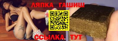 молекула духа Тулун