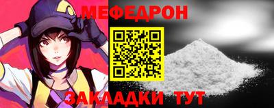 молекула духа Тулун