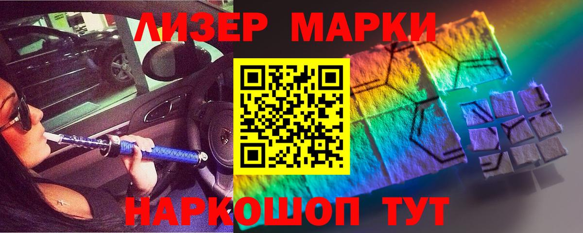 ЛСД экстази кислота Новосибирск