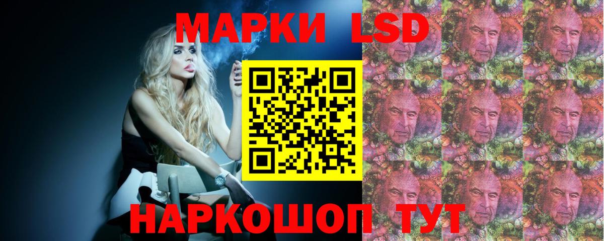 LSD-25 экстази кислота  Вход с VPN  Новосибирск 