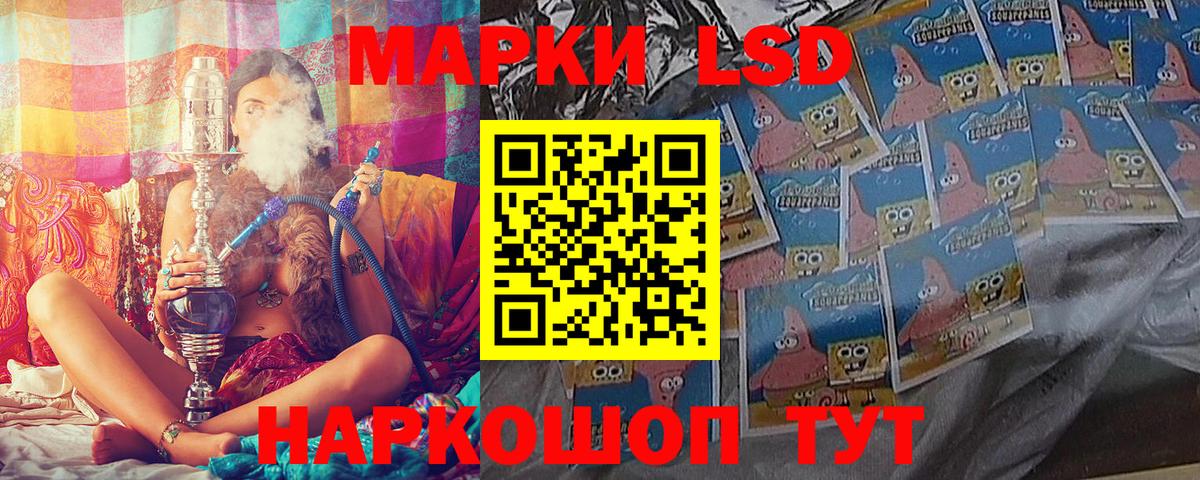 Новосибирск  Марки NBOMe 1500мкг  Вход с VPN 