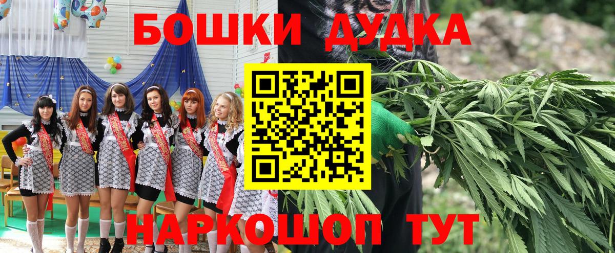 Конопля тримм  Каннабис THC 21%  Новосибирск  Вход с VPN  Шишки марихуана индика 